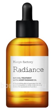     Natural Treatment Ultra Moist Radiance Oil