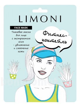         Sheet Mask With Aloe Extract