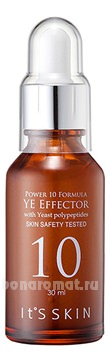       Power 10 Formula YE Effector