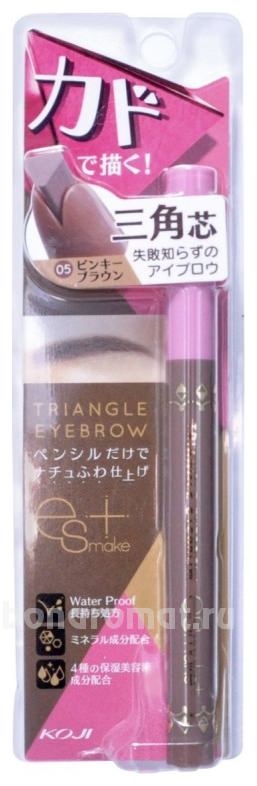     Triangle Eyebrow ESmake