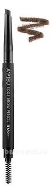    Edge Brow Pencil