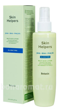            Botanix Skin Helpers