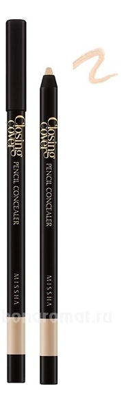    Closing Cover Pencil Concealer 0,5