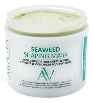          Seaweed Shaping Mask