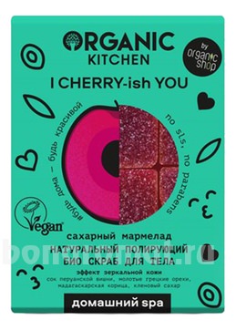          SPA Organic Kitchen I CHERRY-ish YOU