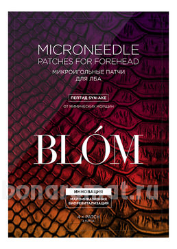          Microneedle Eye Patches Syn-Ake