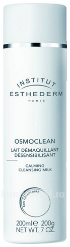      Osmoclean Calming Cleansing Milk