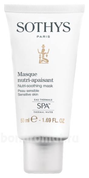    Masque Nutri-Apaisant