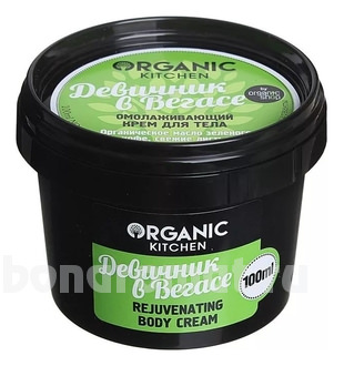        Organic Kitchen Rejuvenating Body Cream