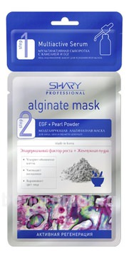         Professional Alginate Mask (28)