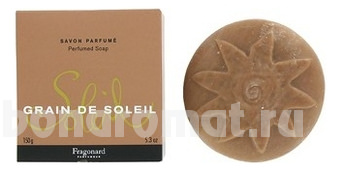 Grain De Soleil