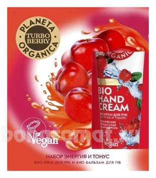  Turbo Berry    (  /   / 30)