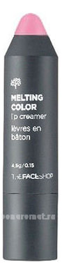    Melting Color Lip Creamer