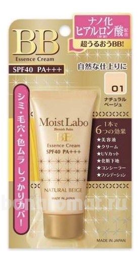   - Moist Labo BB Essense Cream SPF40 PA