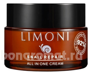         92% Snail Repair All In One Cream