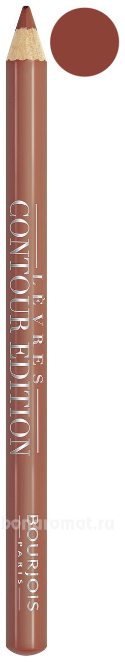     Levres Contour Edition 1,14