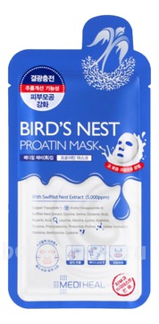         Bird&#39;s Nest Proatin Mask