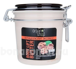       Organic Shea & Walnut Body Lift Butter