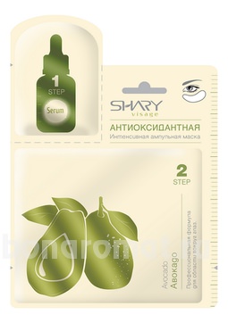        Visage 2-Step Serum Avocado ()