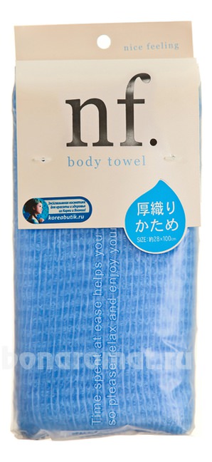      NF Body Towel Hard