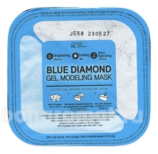      c   Blue Diamond Gel Modeling Mask ( + )