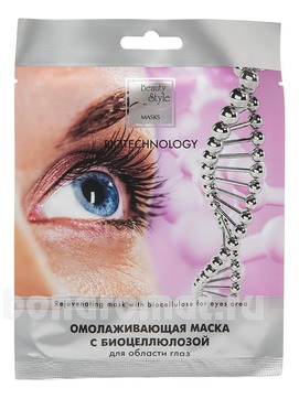       Biotechnology Rejuvenating Mask With Biocellulose For Eyes Area