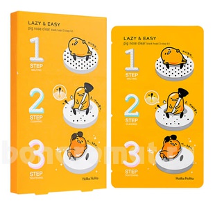     Gudetama Lazy & Easy Pig Nose Clear Black Head 3 Step 10