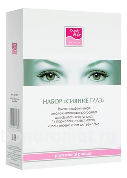        (  12    Collagen Eye)