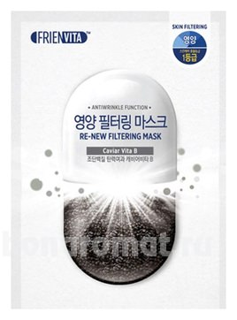  -       Re-New Filtering Mask