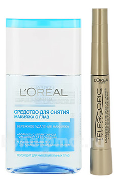  (   Telescopic +       125)