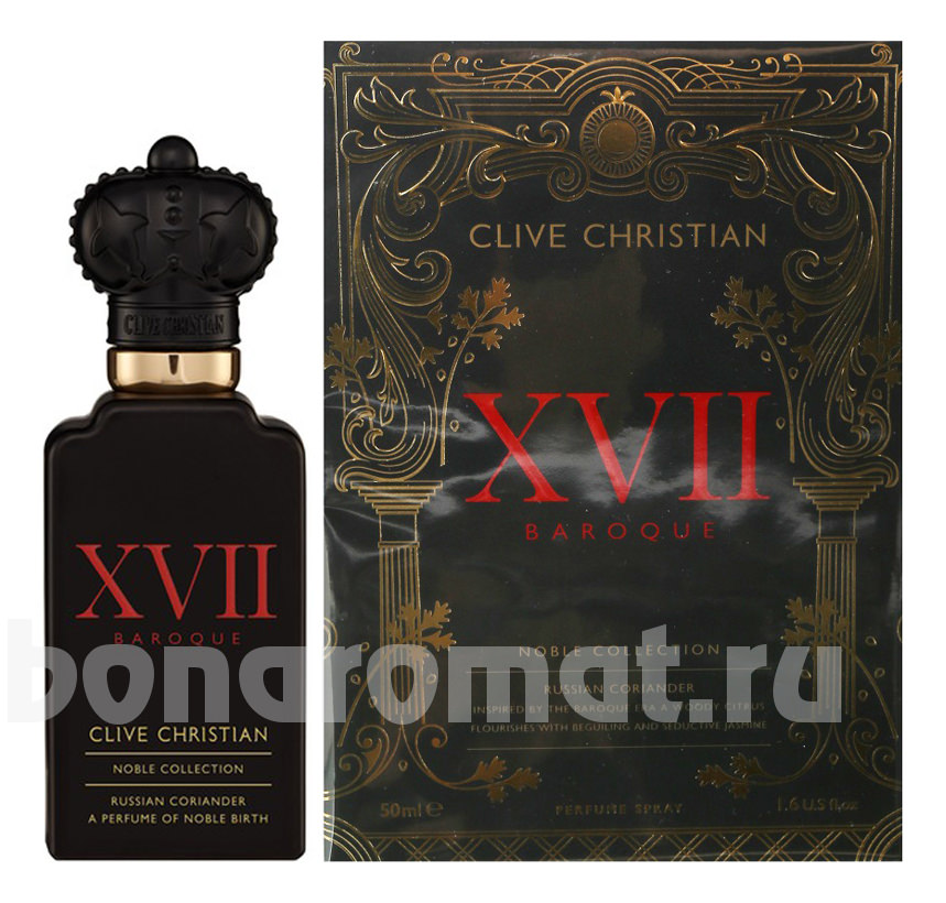 Noble XVII Baroque Russian Coriander