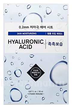     c   0.2 Therapy Air Mask Hyaluronic Acid Moisturizing