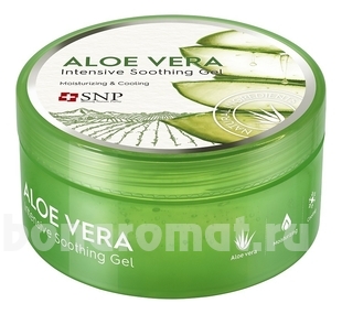           Aloe Vera Intensive Soothing Gel