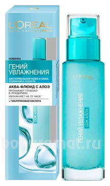 -         Skin Expertise