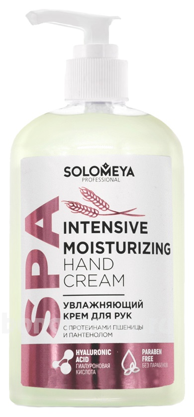        Intensive Moisturizing Hand Cream