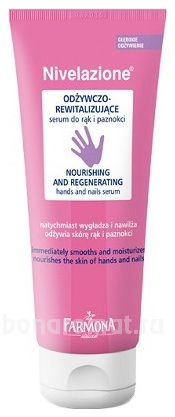       Nivelazione Dermatological Regenerating Cream