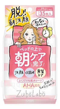          Zubolabo Cleansing Lotion Sheet 35