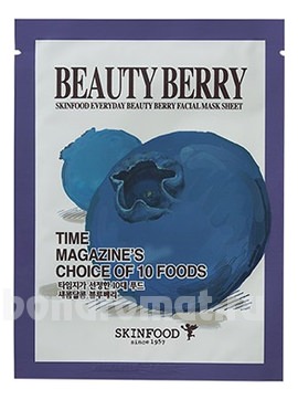        Everyday Beauty Berry Facial Mask Sheet
