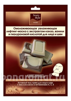 -     ,     Rejuvenating Moisturizing Lifting Face & Neck Mask