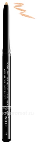     Podium Make-Up 0,35