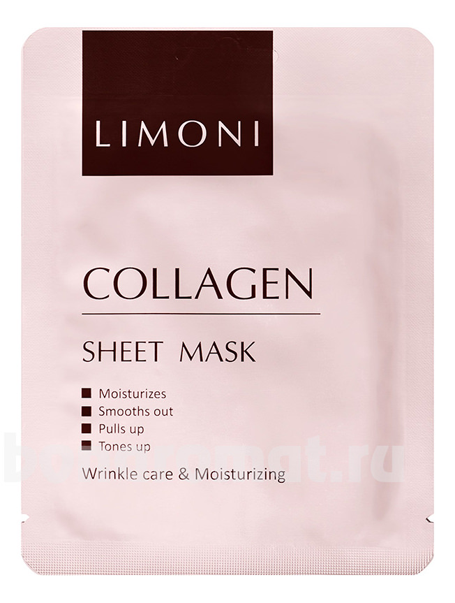 -     Collagen Sheet Mask