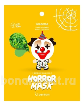         Horror Mask Series Pierrot Greentea