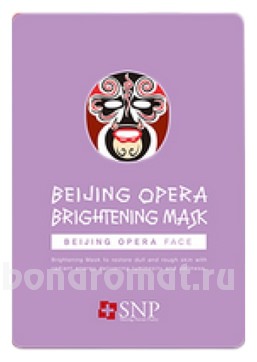     Beijing Opera Brightening Mask