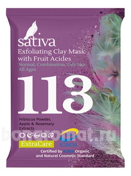 -      Exfoliating Clay Mask With Fruit Acides No113