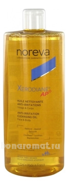         Xerodiane AP+ Anti-Irritation Cleansing Oil