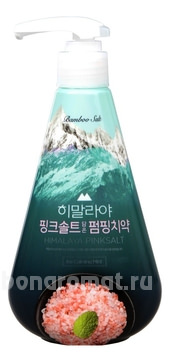      Pumping Himalaya Pink Salt Ice Calming Mint