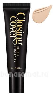     Closing Cover Liquid Concealer SPF30 PA