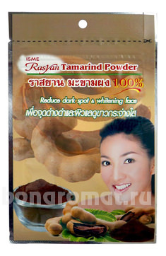  -       Rasyan Tamarind Powder